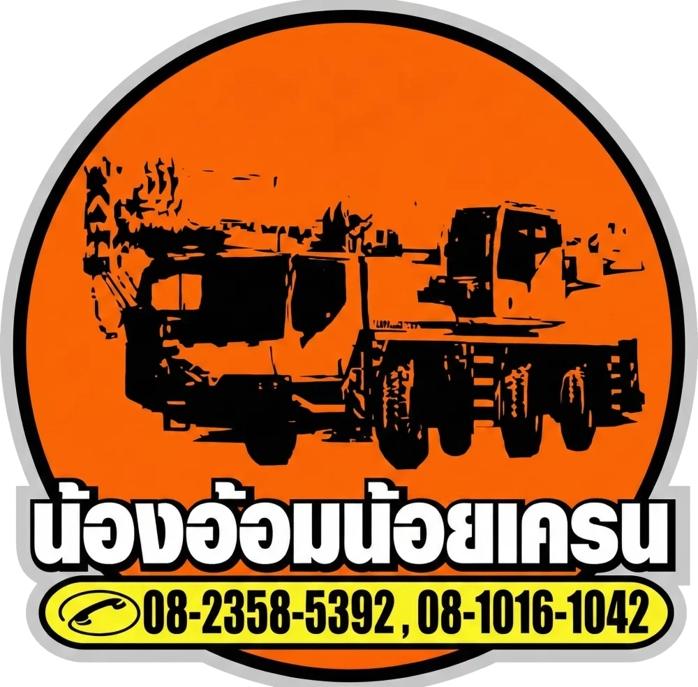 โลโก้ 1772001695