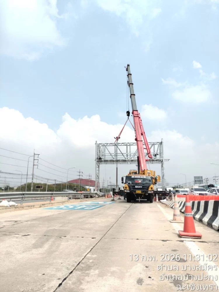 เช่ารถเครนนิคมยามาโตะ อินดัสตรีส์